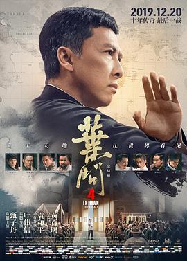 《鸭王》主视觉